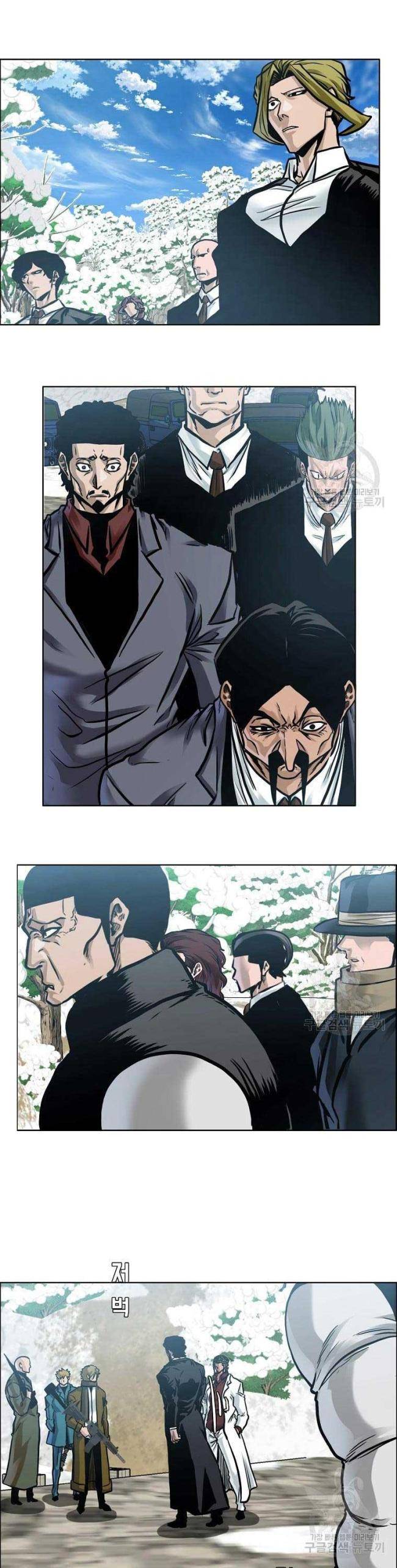 Bá Chủ Học Đường SS4 - Page 19