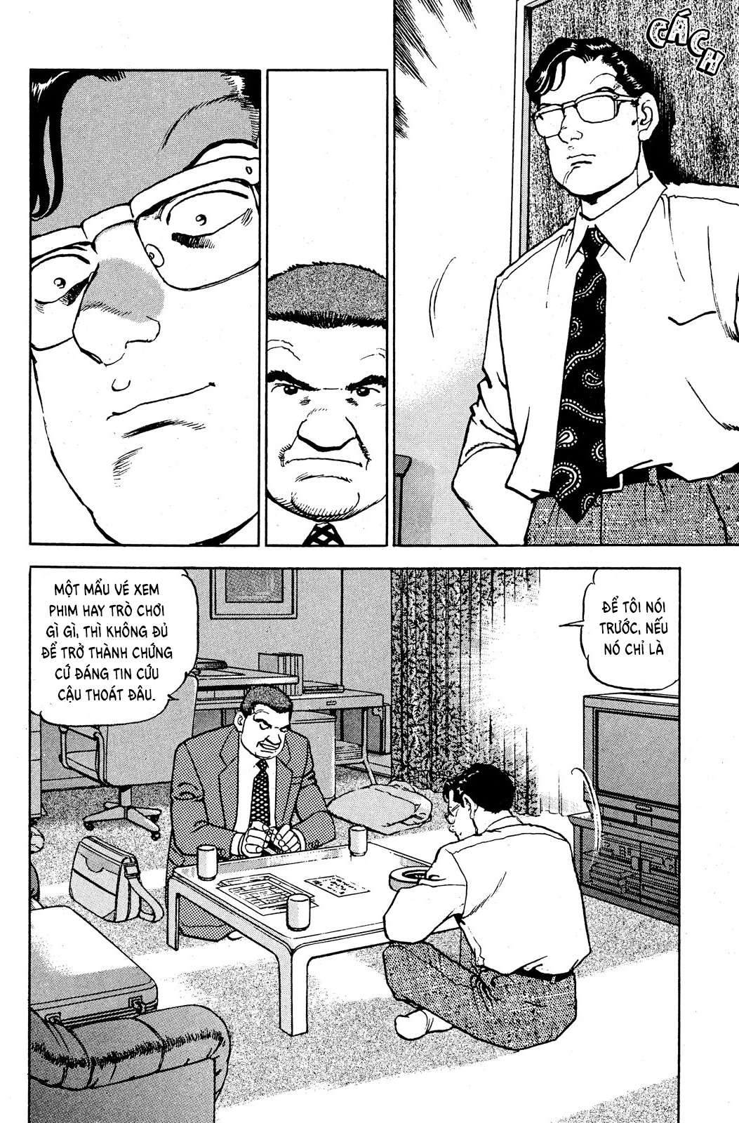 Seizon Life - Page 24