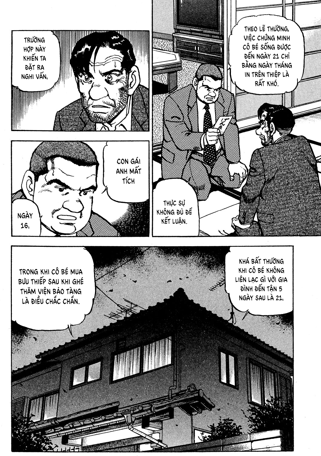 Seizon Life - Page 7