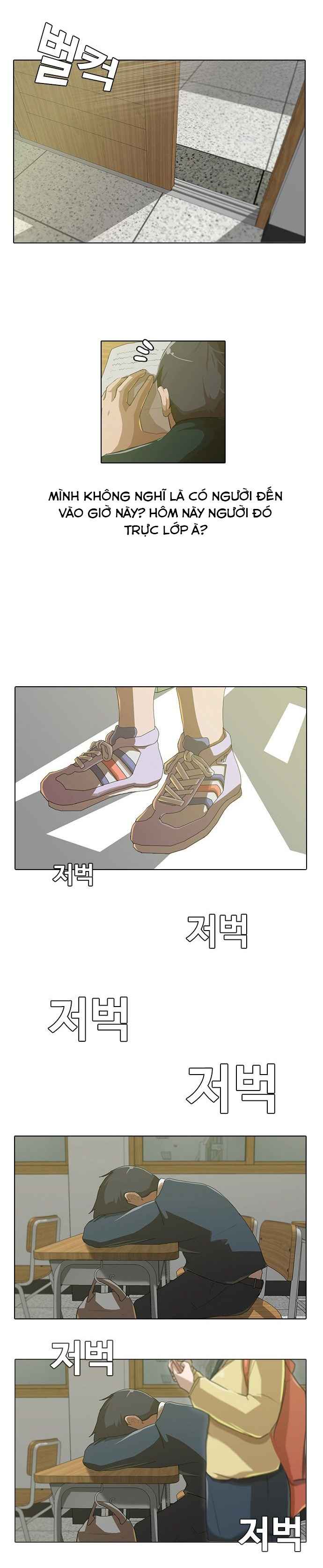 Cô Gái Từ Ứng Dụng Nhắn Tin Ngẫu Nhiên - Page 14