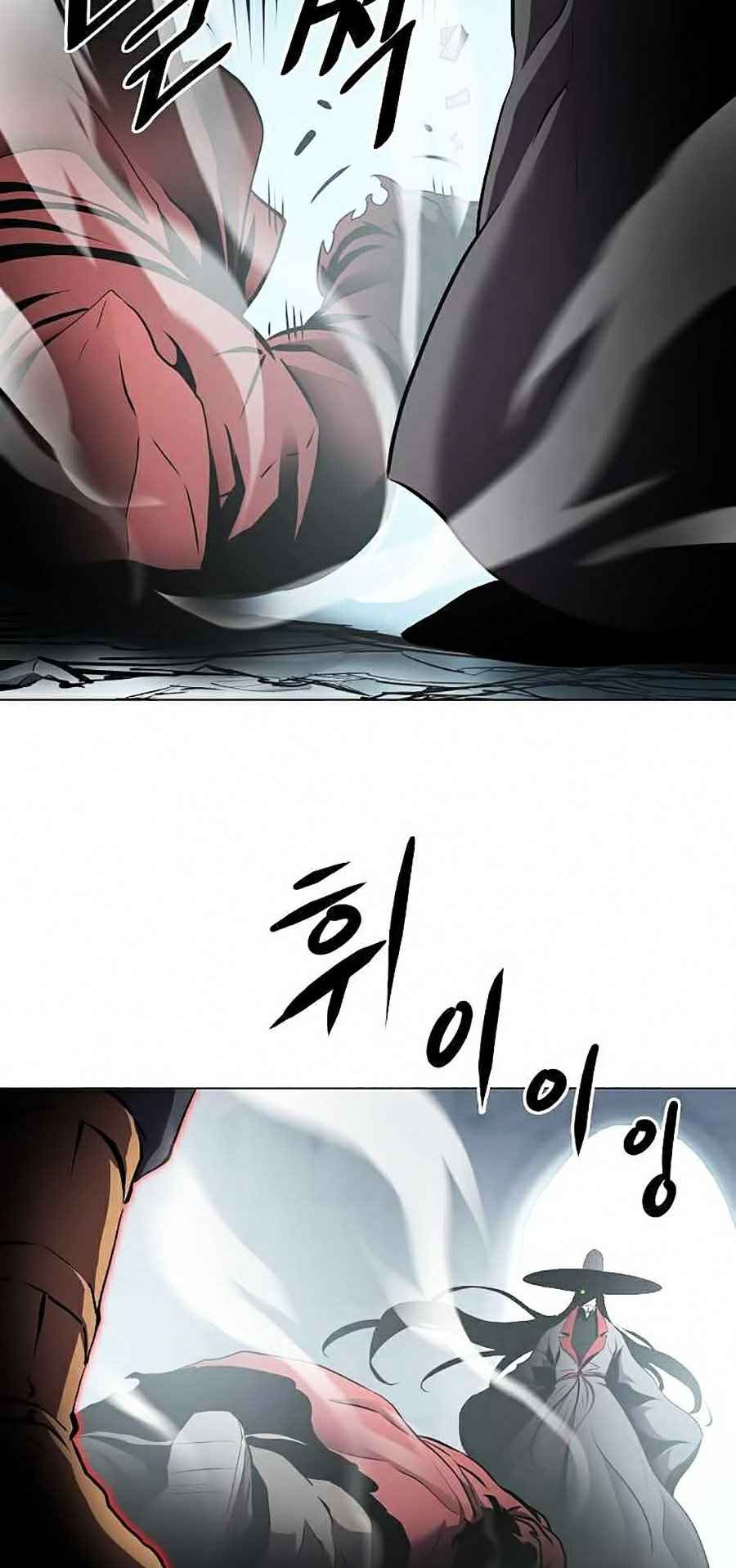 Sức Cùng Lực Kiệt - Page 22