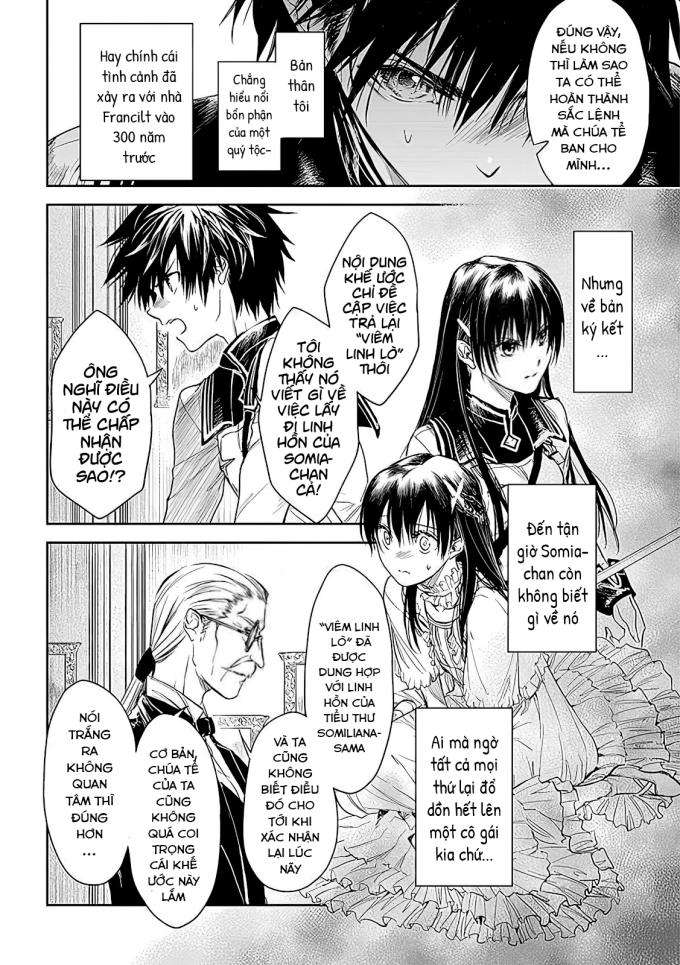 Ori of the Dragon Chain – “Heart” in the Mind - Page 5