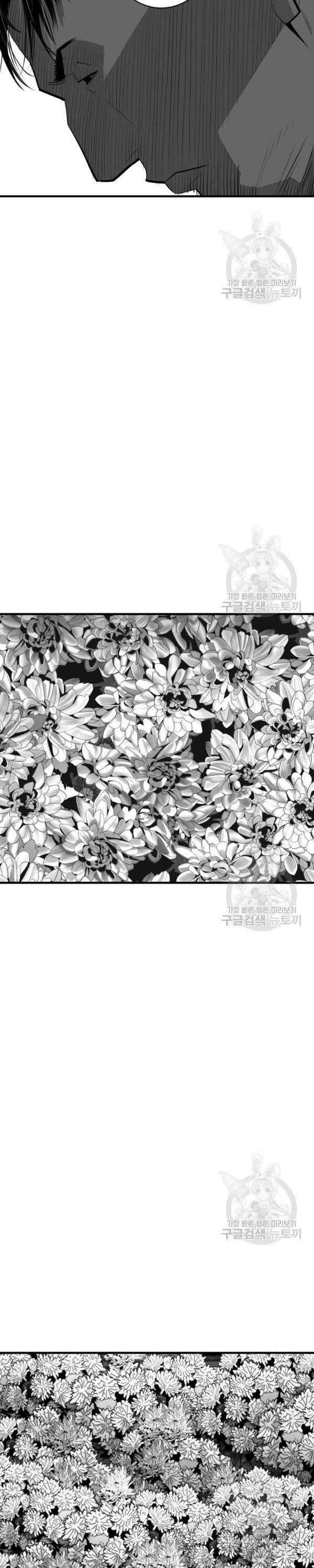 Quảng Trường Máu - Page 54