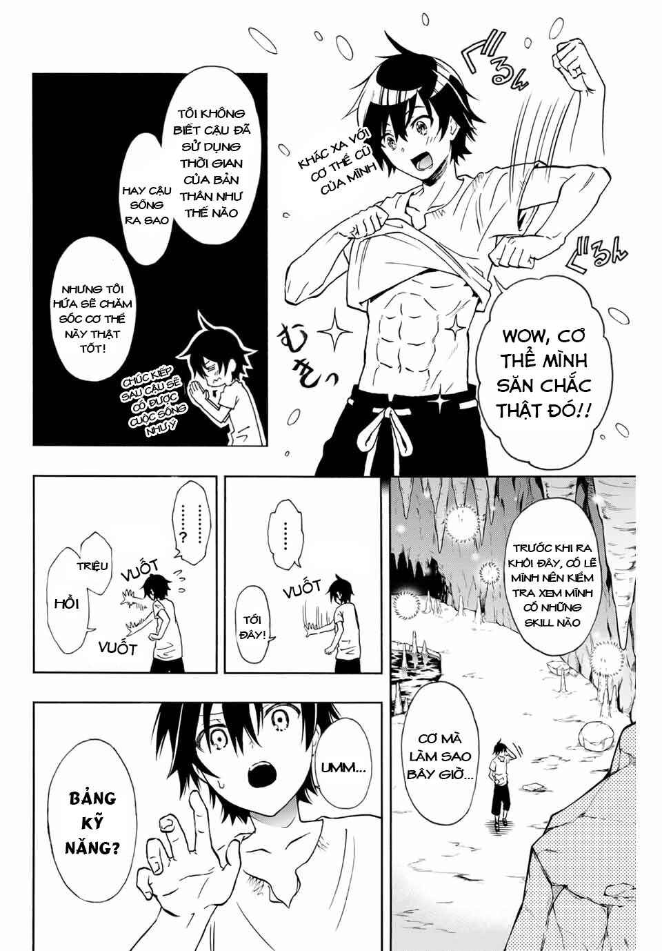 The Reincarnated Inferior Magic Swordsman - Page 23