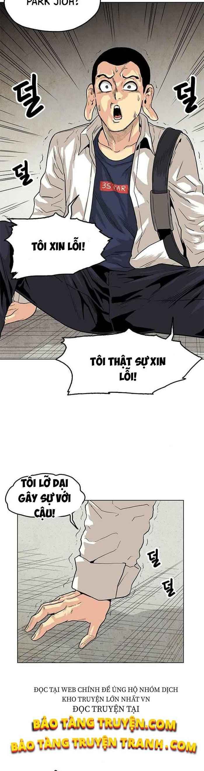 Tội Phủ Trảm Ma - Page 11