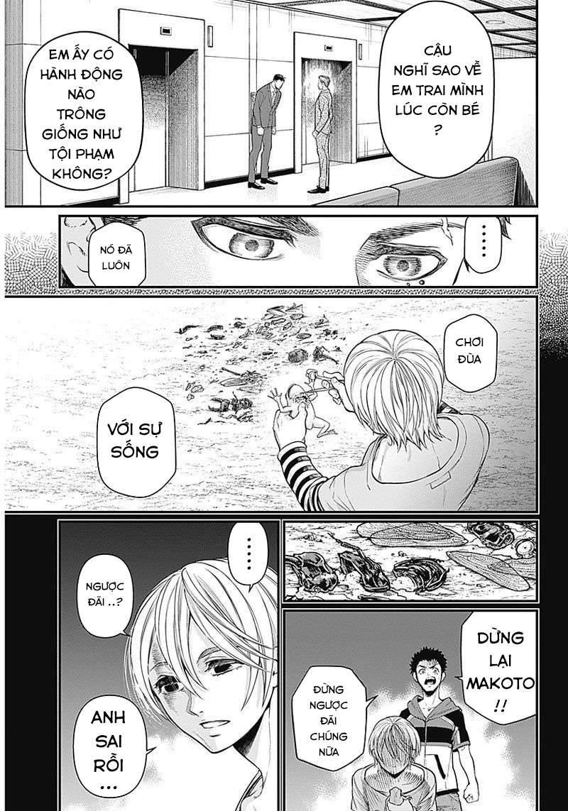 Shin Gunjou Senki - Page 24