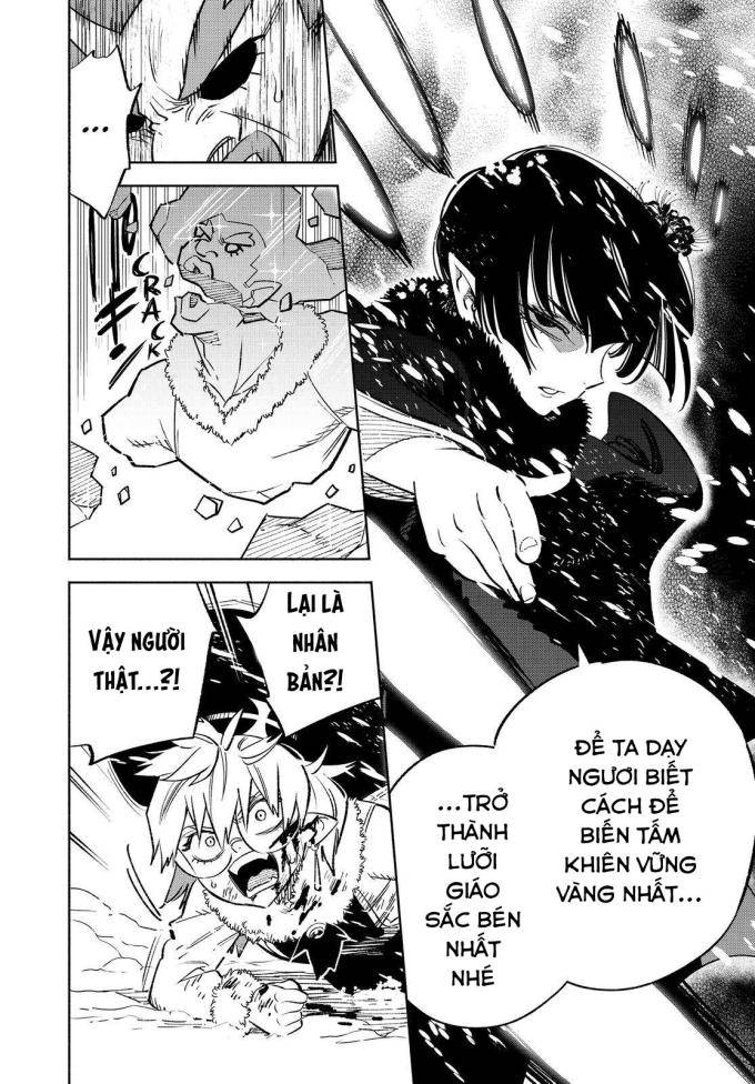 Chức Nghiệp [Thẩm Định] Không Thuận Lợi Nhưng Thực Ra Lại Là Kẻ Mạnh Nhất - Page 15