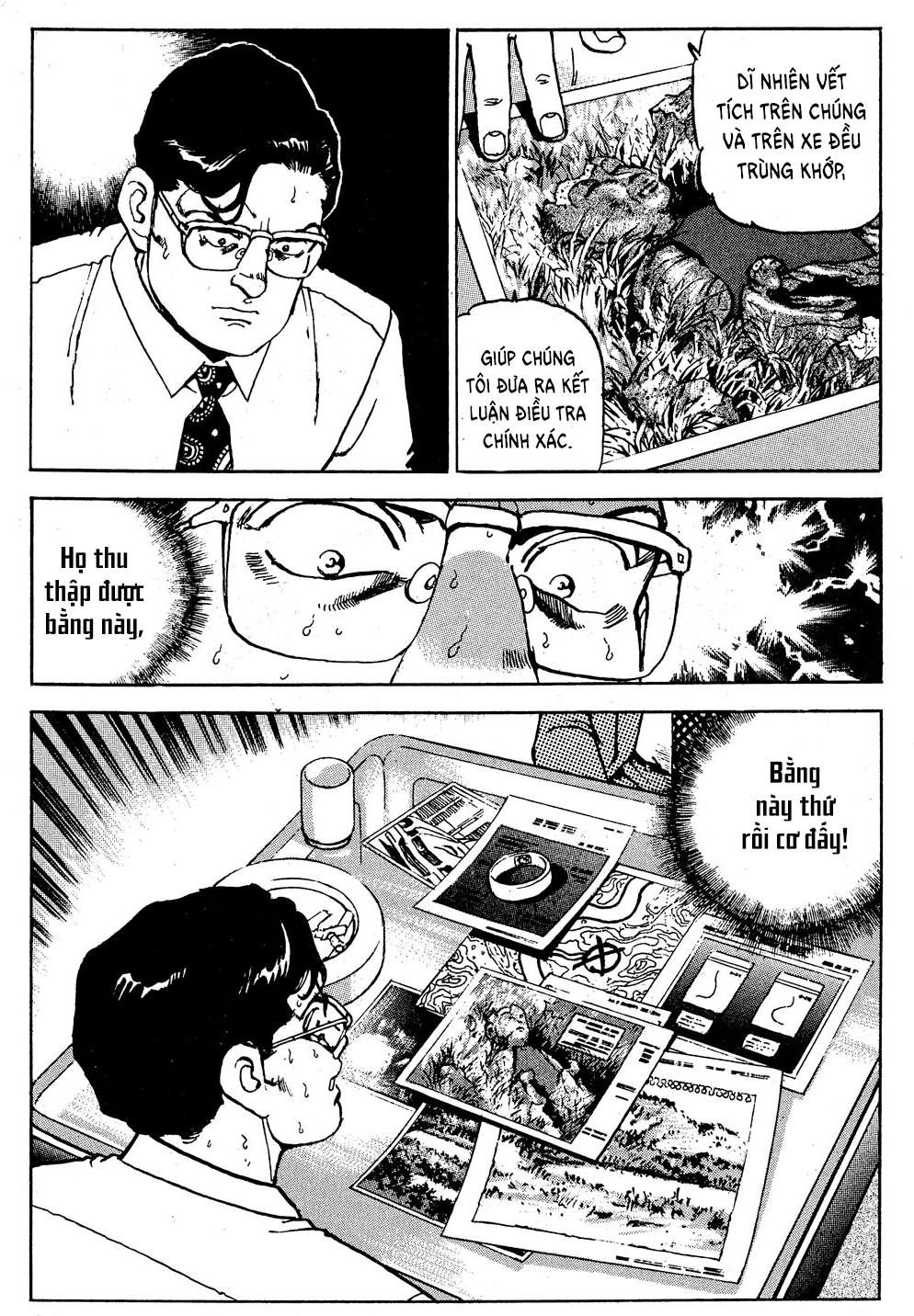 Seizon Life - Page 10