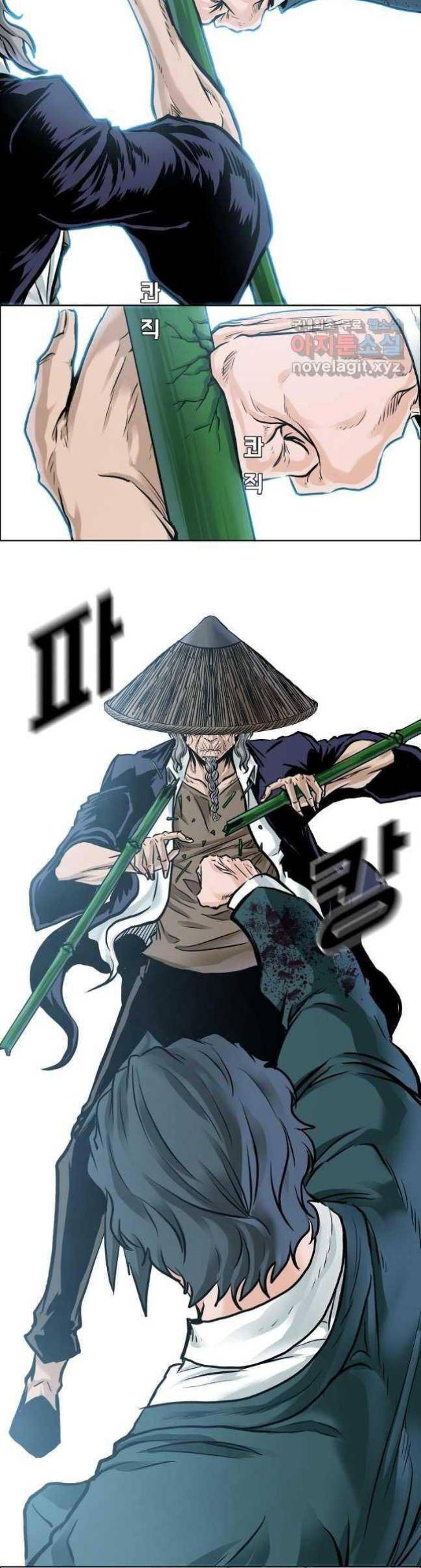 Bá Chủ Học Đường SS4 - Page 14