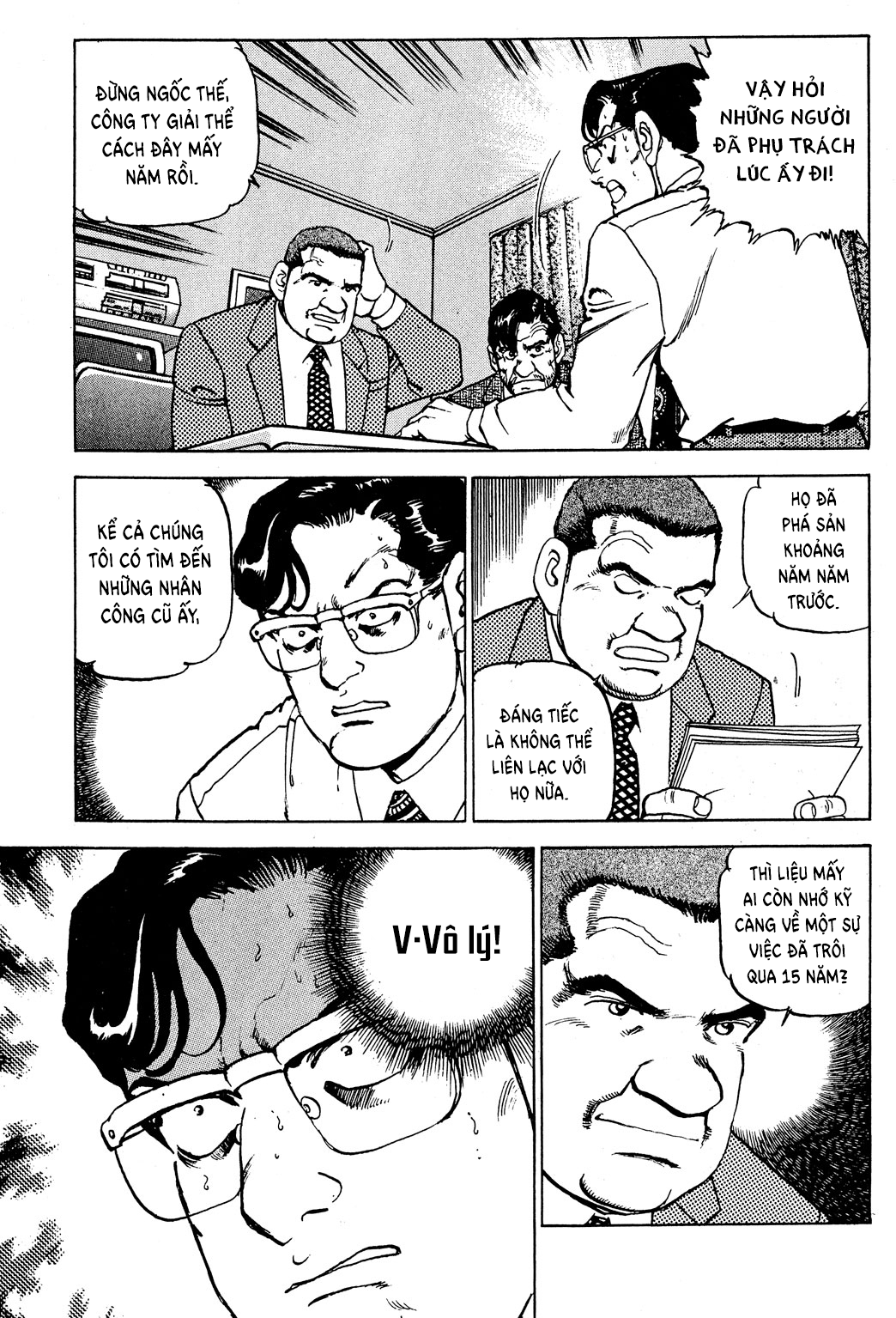 Seizon Life - Page 11