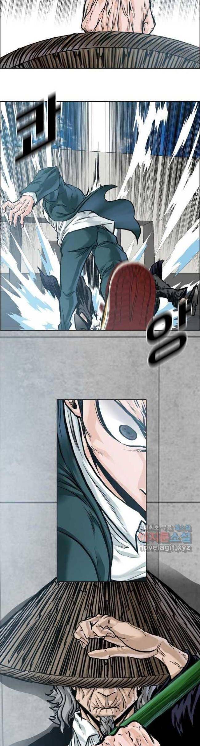 Bá Chủ Học Đường SS4 - Page 7