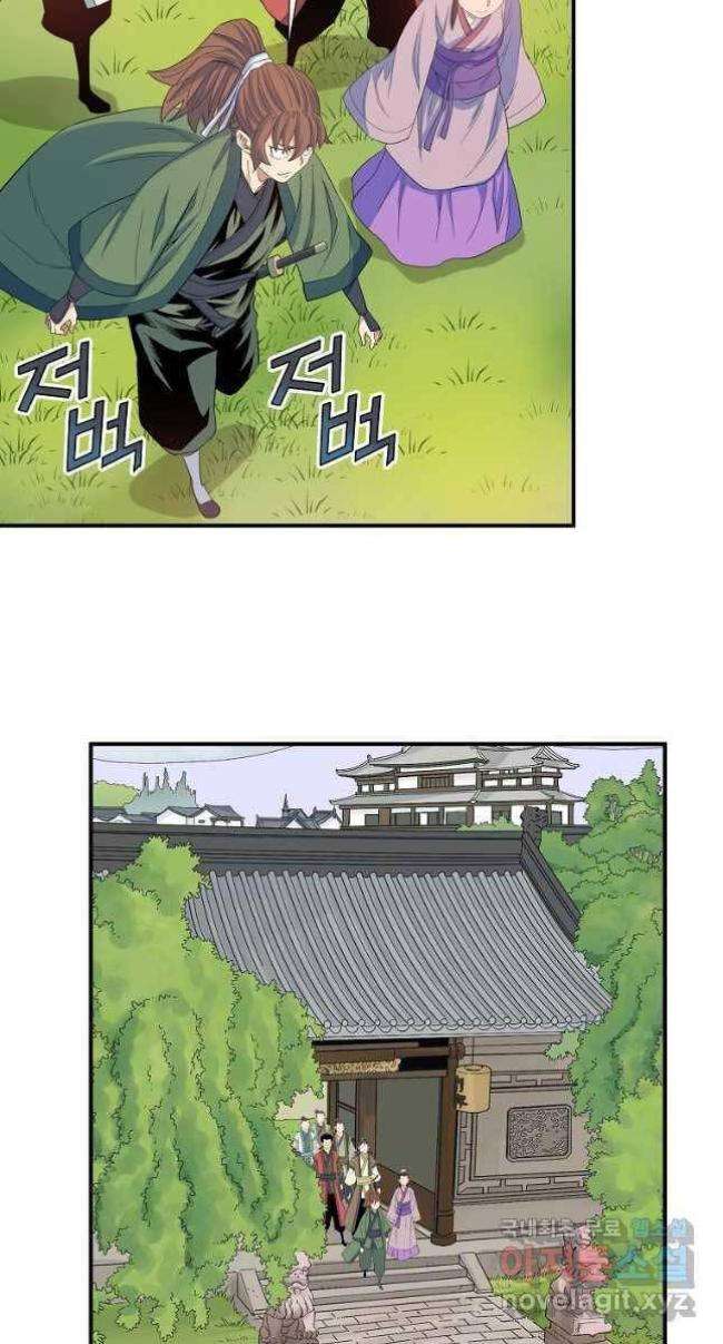 Hoành Tảo Cửu Châu - Page 19