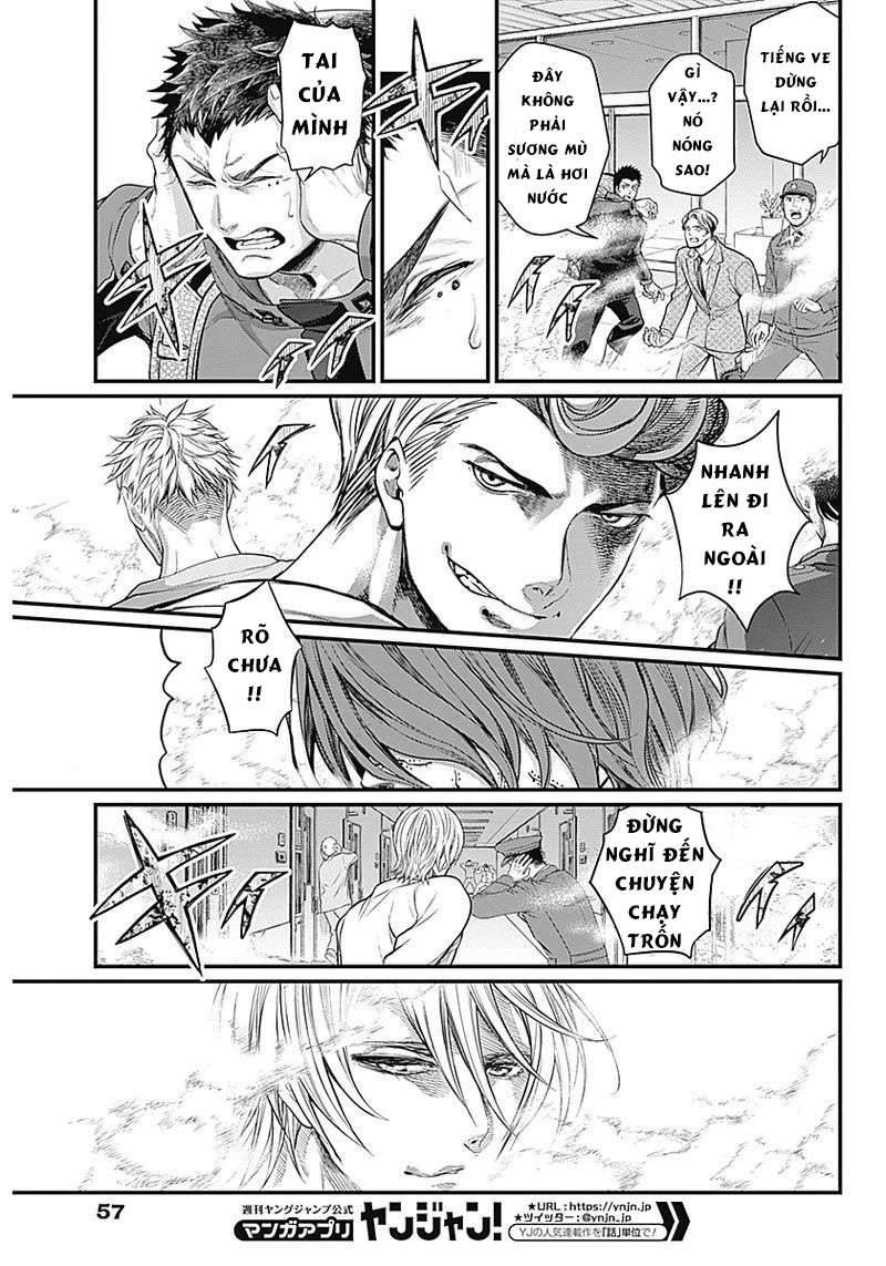 Shin Gunjou Senki - Page 38