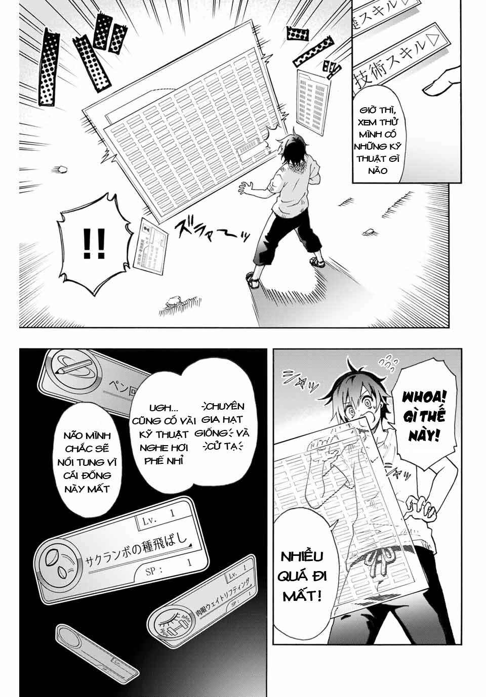 The Reincarnated Inferior Magic Swordsman - Page 26