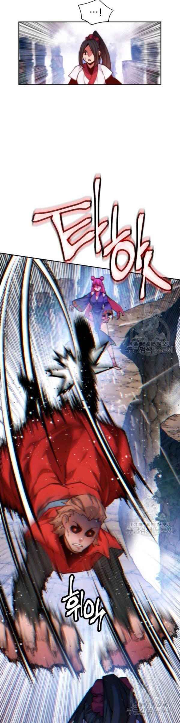 Thời Đại Hoàng Kim - Page 24