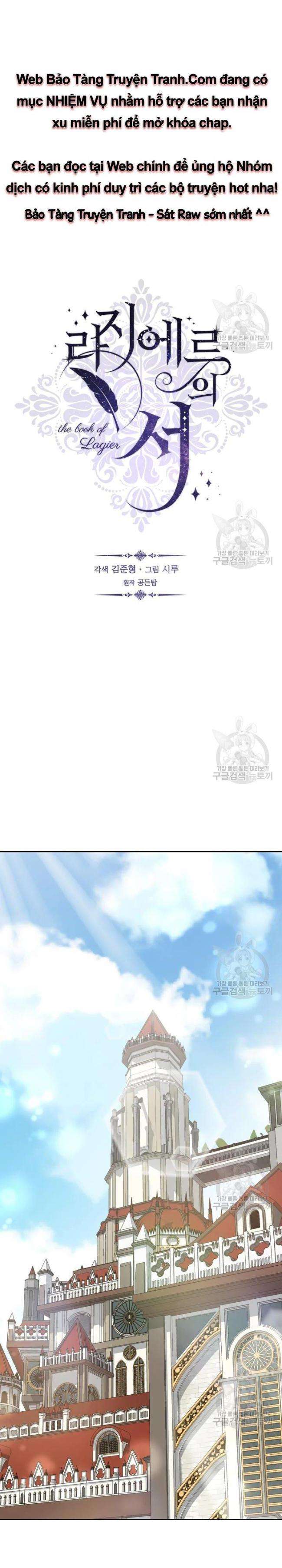 Cuốn Sách Lagier - Page 19
