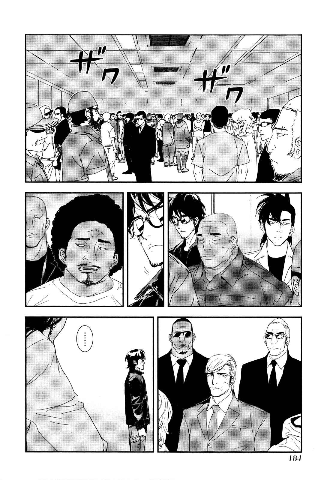 Until Death Do Us Part - Page 15