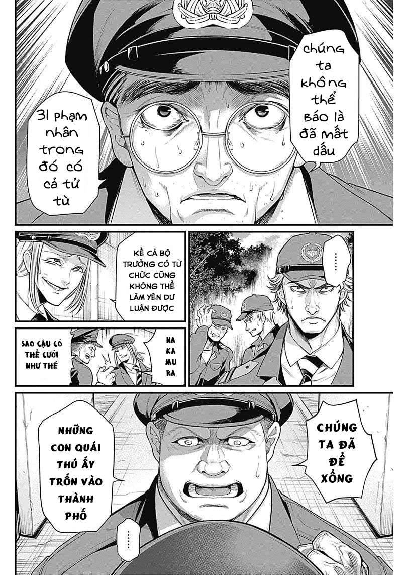 Shin Gunjou Senki - Page 51