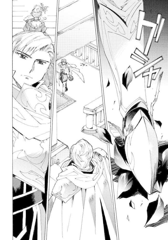 Argate Online - Page 23