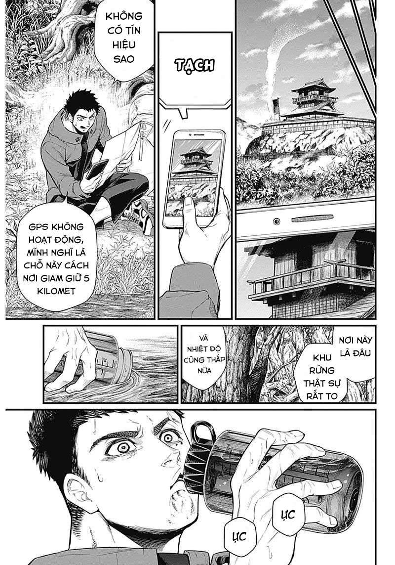 Shin Gunjou Senki - Page 45