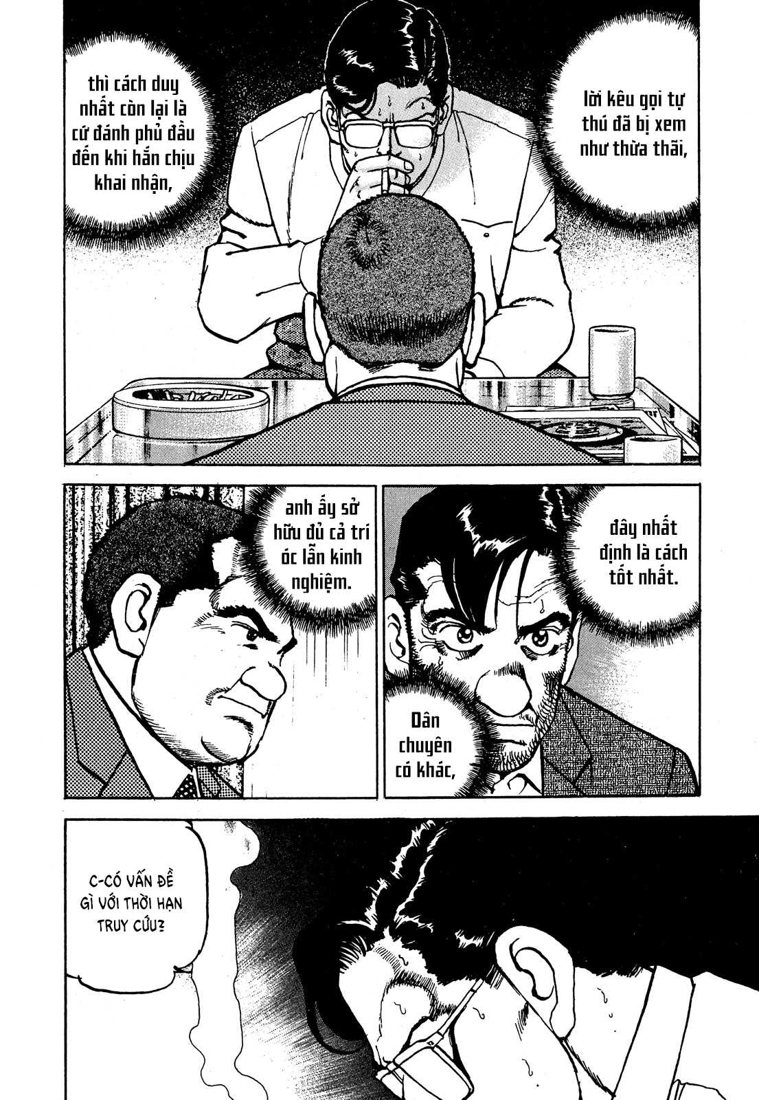 Seizon Life - Page 17