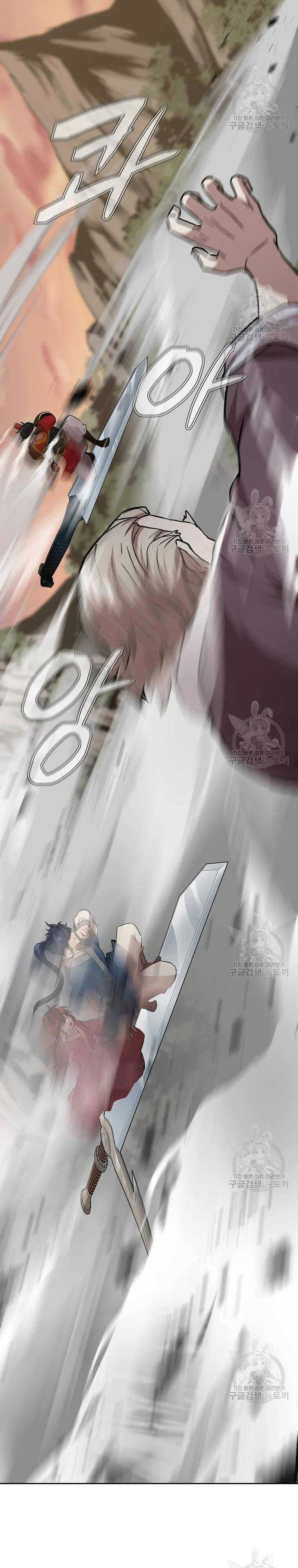 Thiếu Niên Phương Sĩ - Page 26