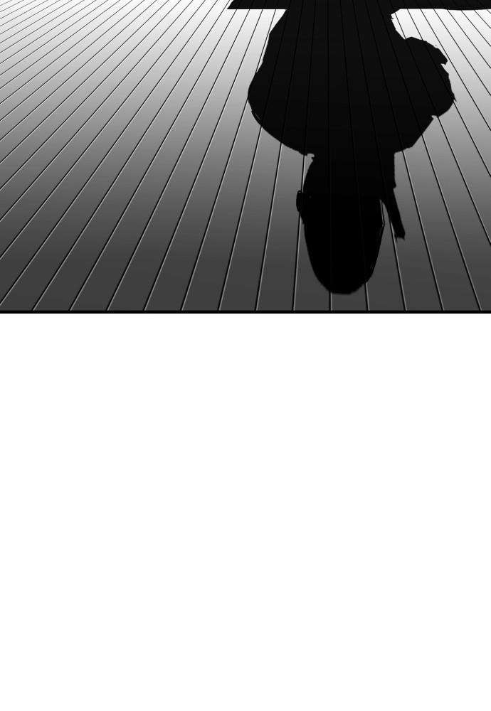 Quảng Trường Máu - Page 25