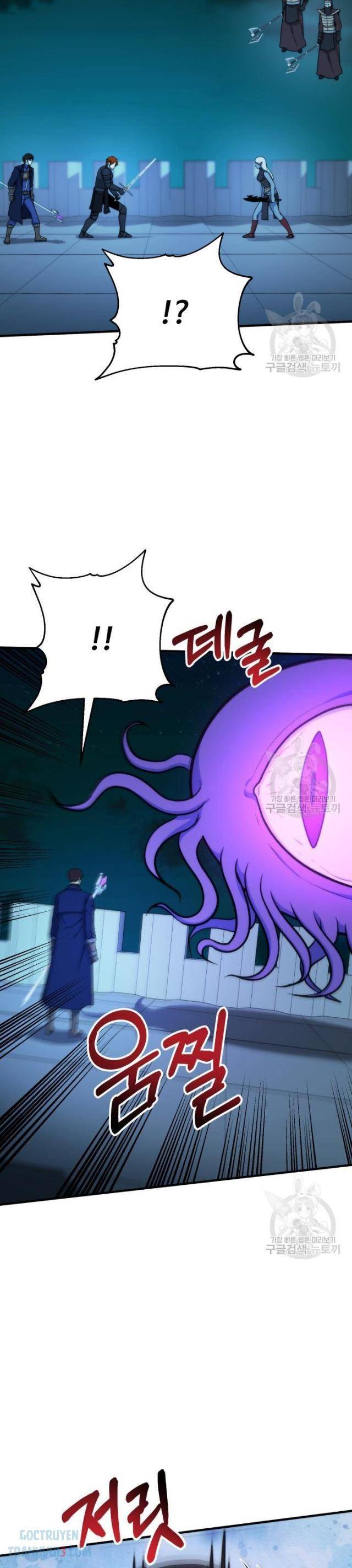 Ngôi Nhà Hầm Ngục - Page 34