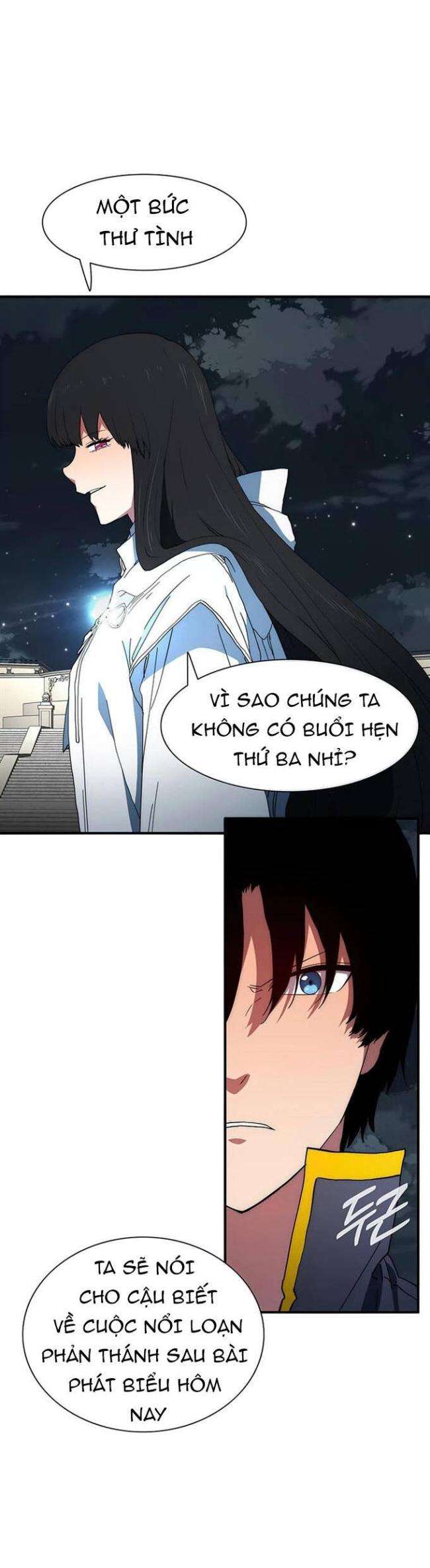 Là Người Duy Nhất Được Chòm Sao Chiếu Cố - Page 7