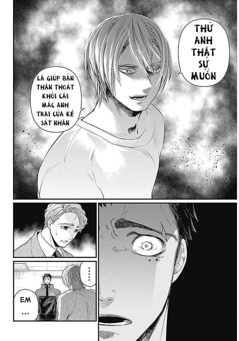 Shin Gunjou Senki - Page 33