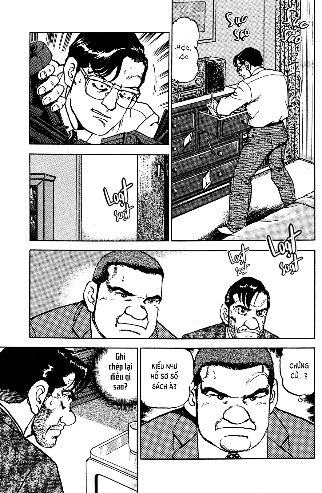 Seizon Life - Page 17