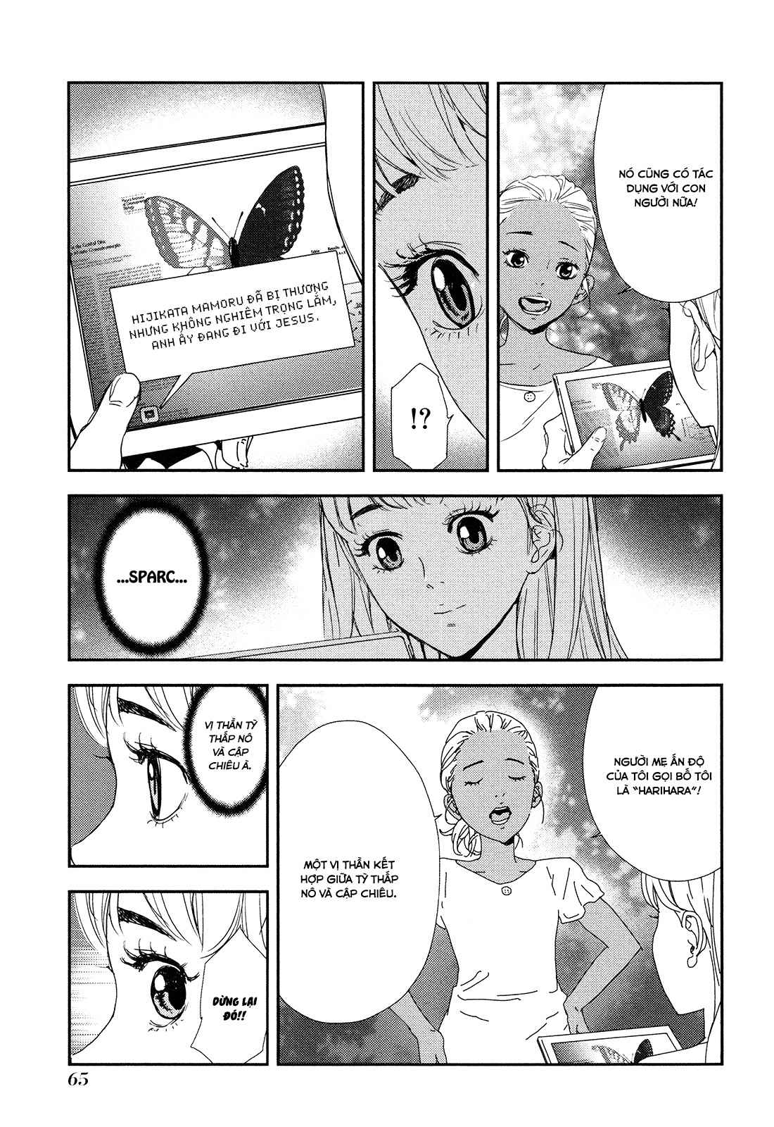 Until Death Do Us Part - Page 15