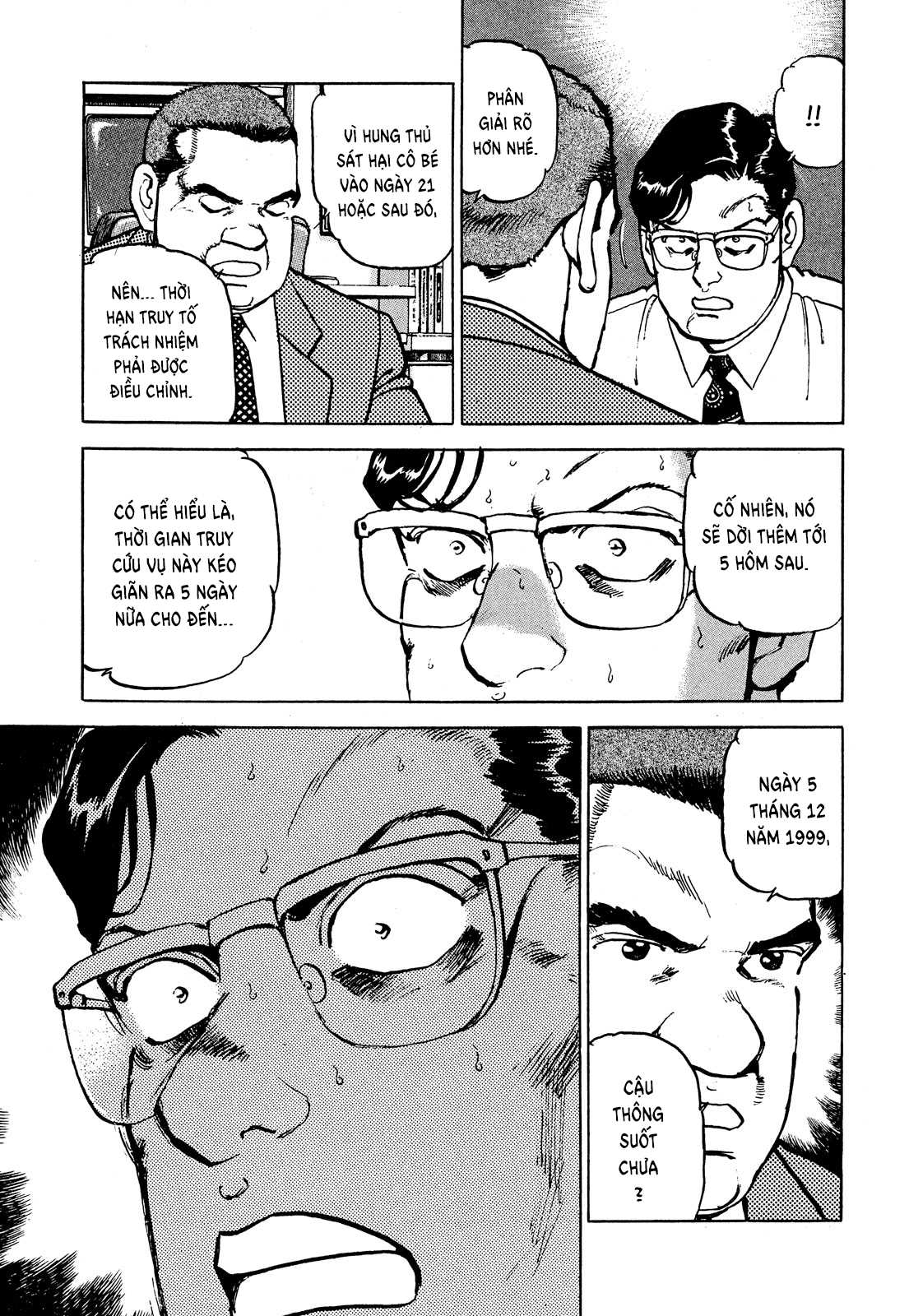 Seizon Life - Page 24