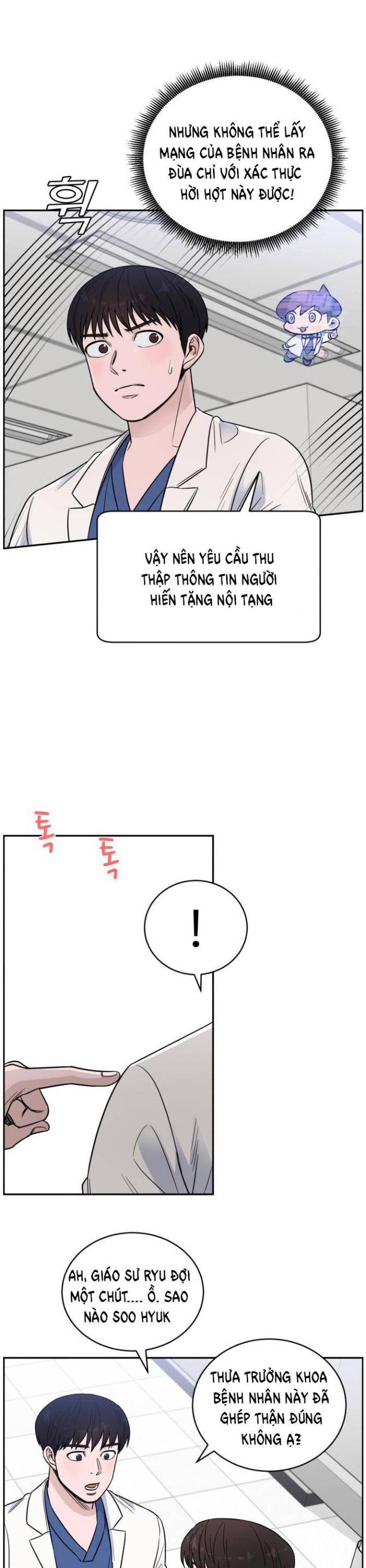 A.I. Doctor - Page 32