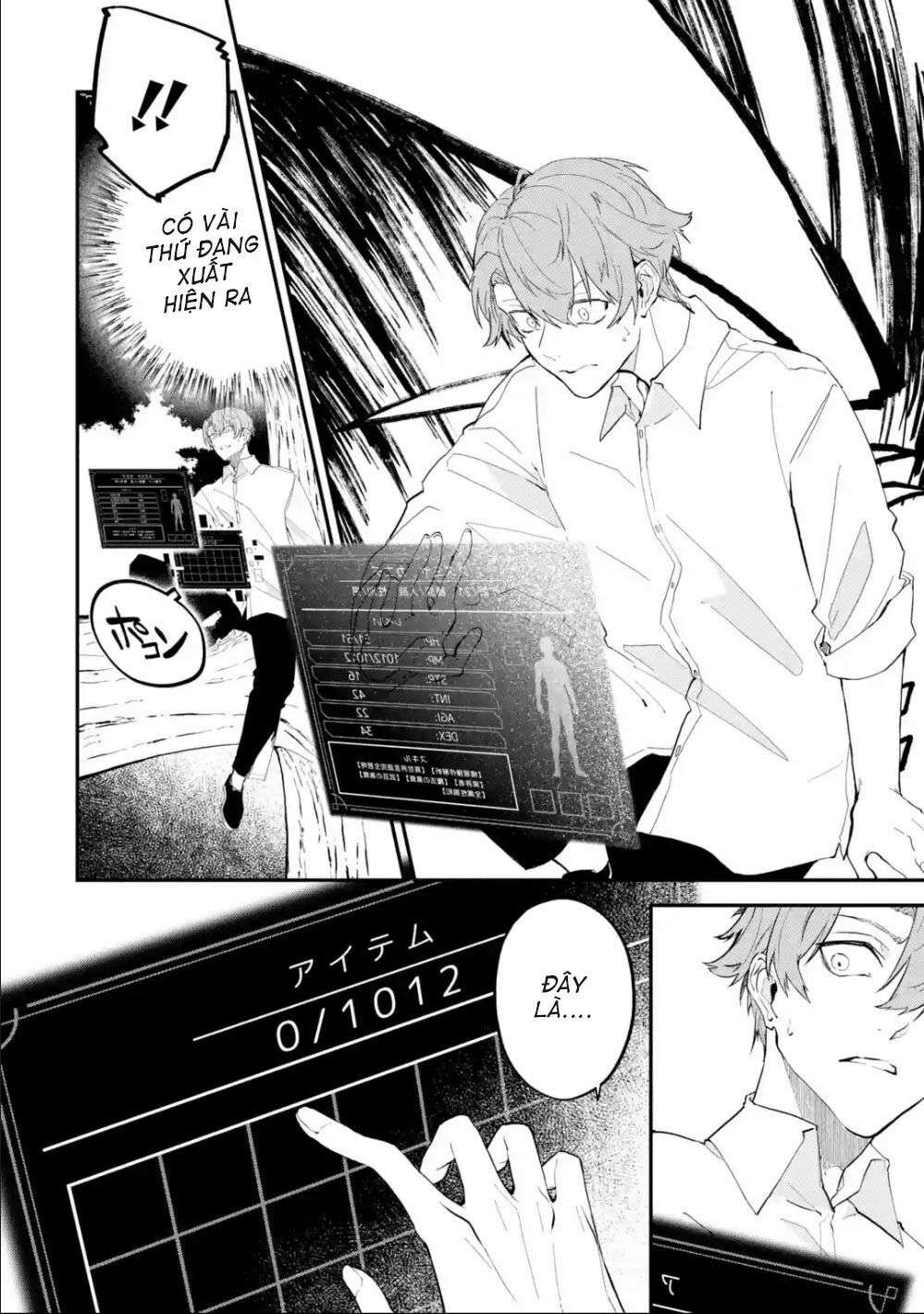 Isekai Cheat Magic Swordsman - Page 18