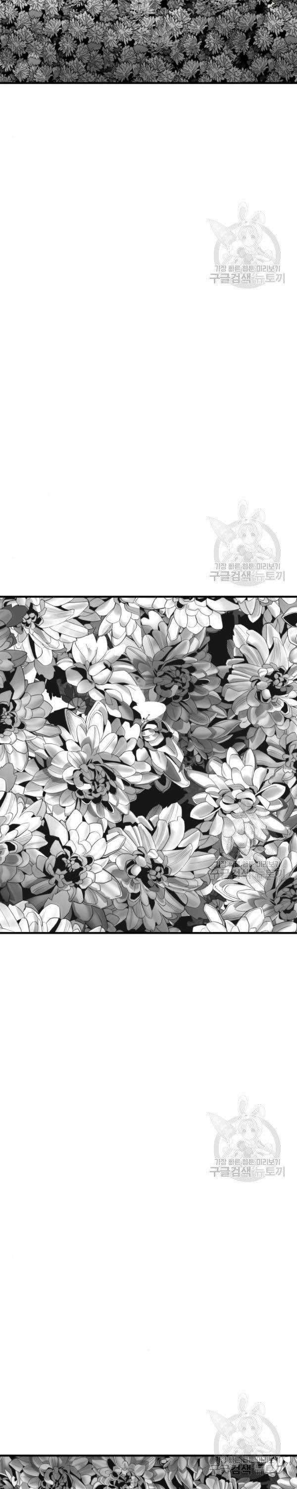 Quảng Trường Máu - Page 59