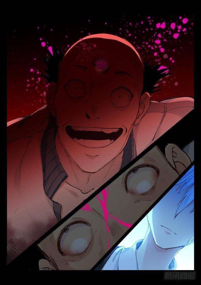 Bạch Vương Tọa - Page 11