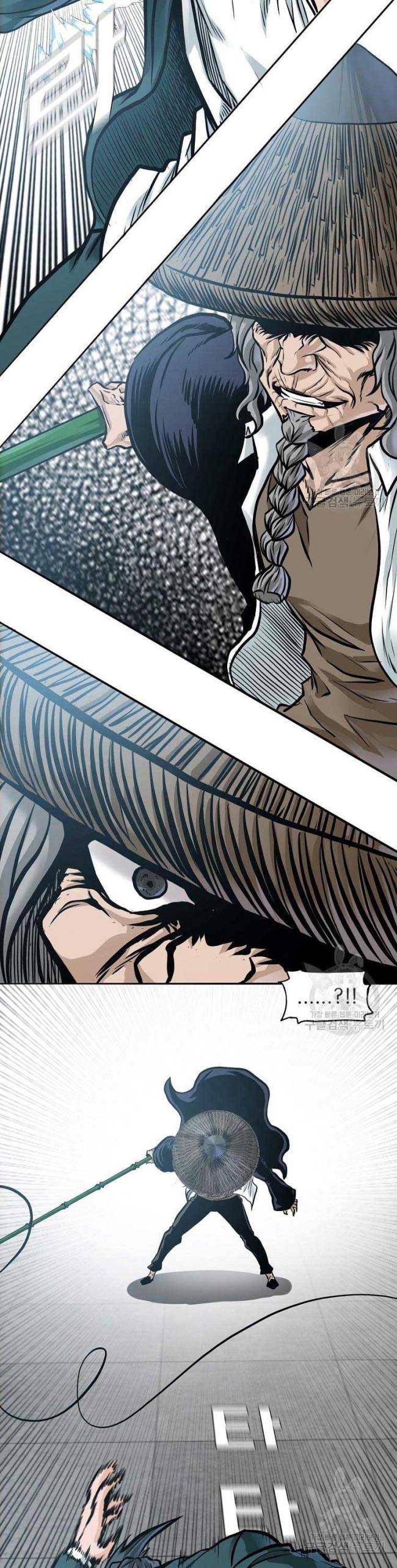 Bá Chủ Học Đường SS4 - Page 27