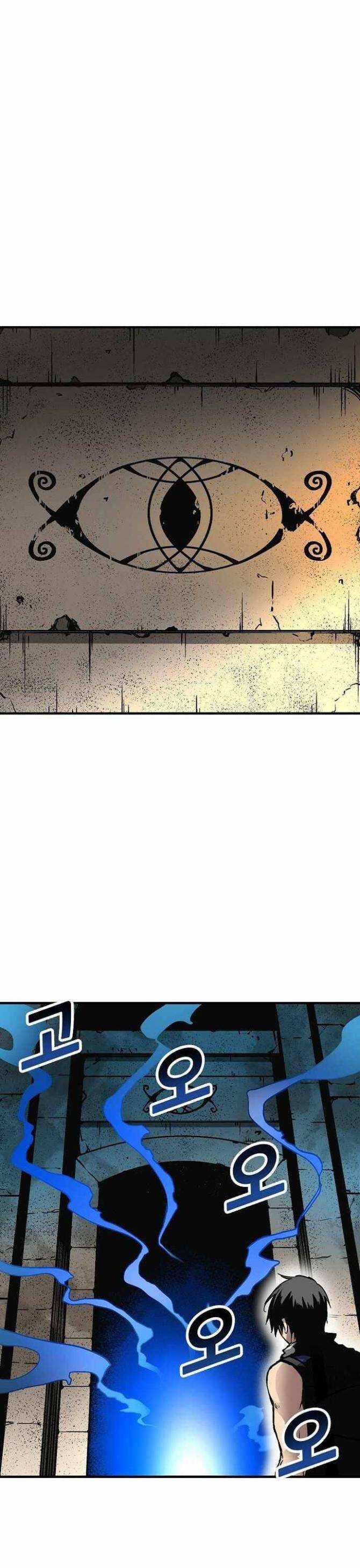 Không Thể Phá Vỡ - Page 12