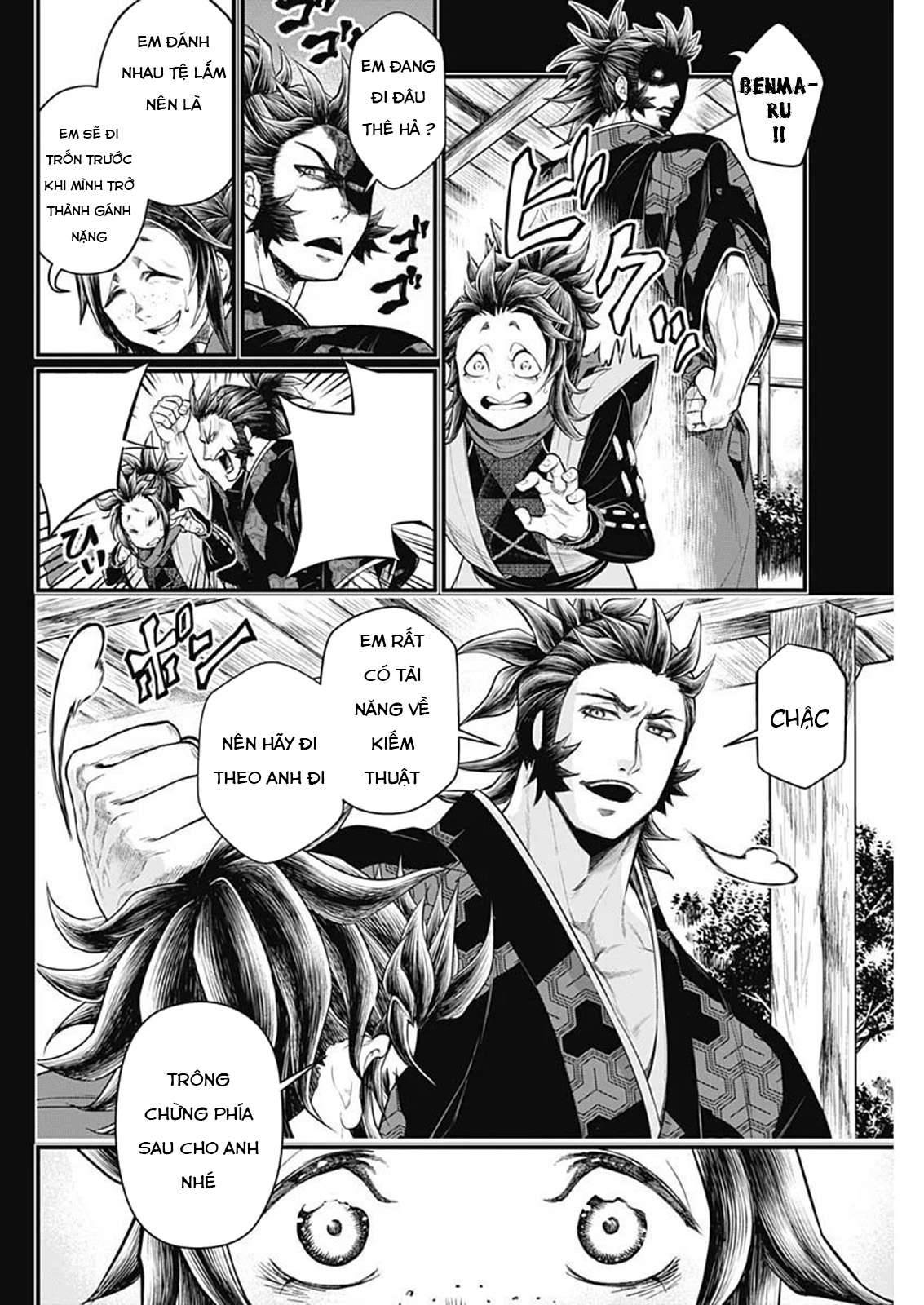 Shin Gunjou Senki - Page 15