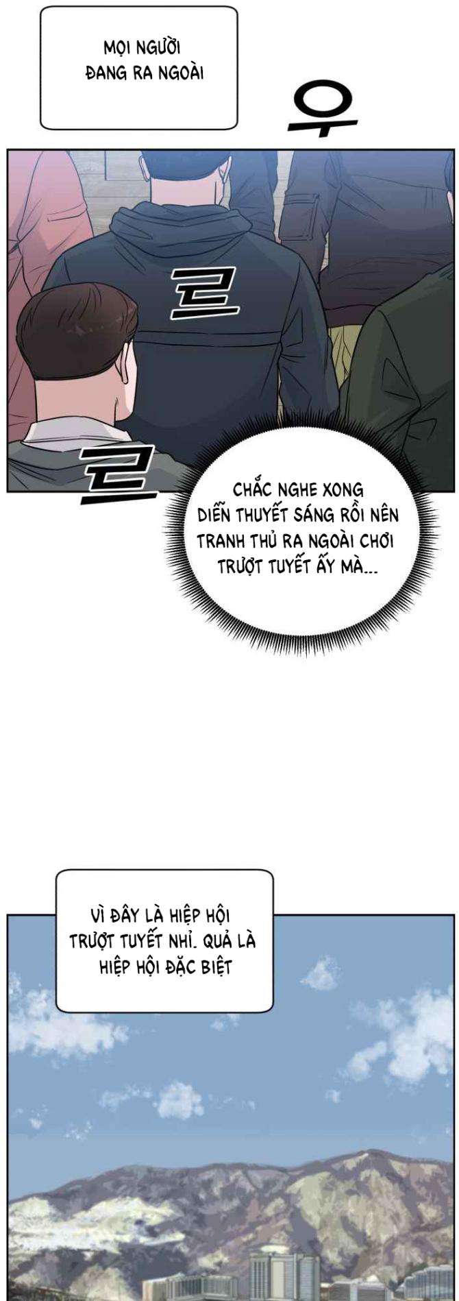 A.I. Doctor - Page 50