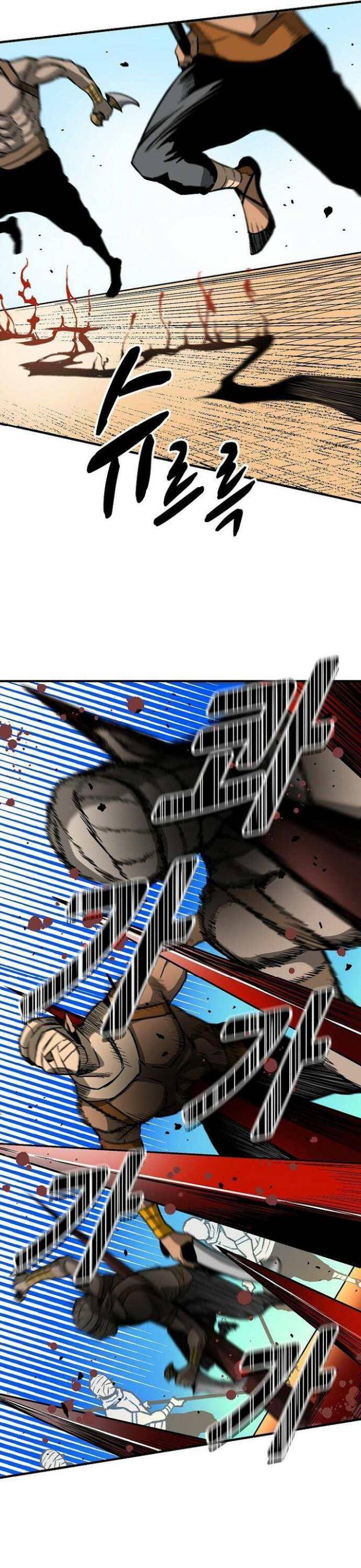 Không Thể Phá Vỡ - Page 22