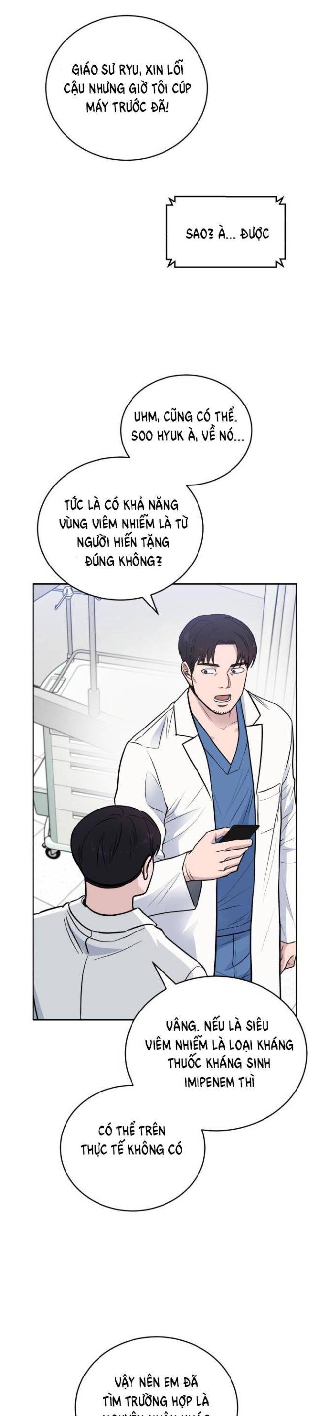 A.I. Doctor - Page 35