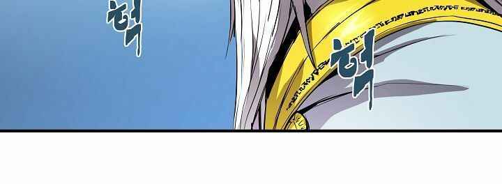 Sự Trở Lại Của Đại Pháp Sư - Page 7