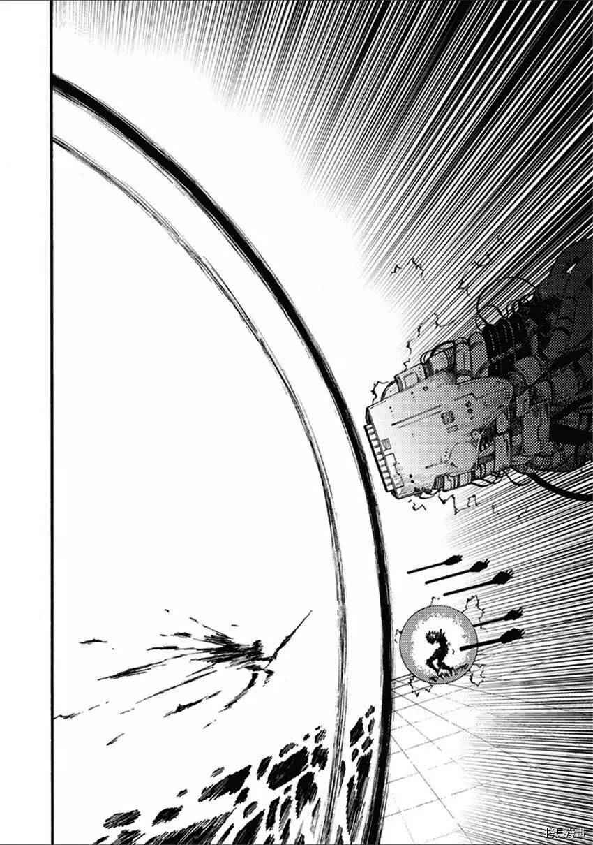 Tales Of Destruction - Page 13