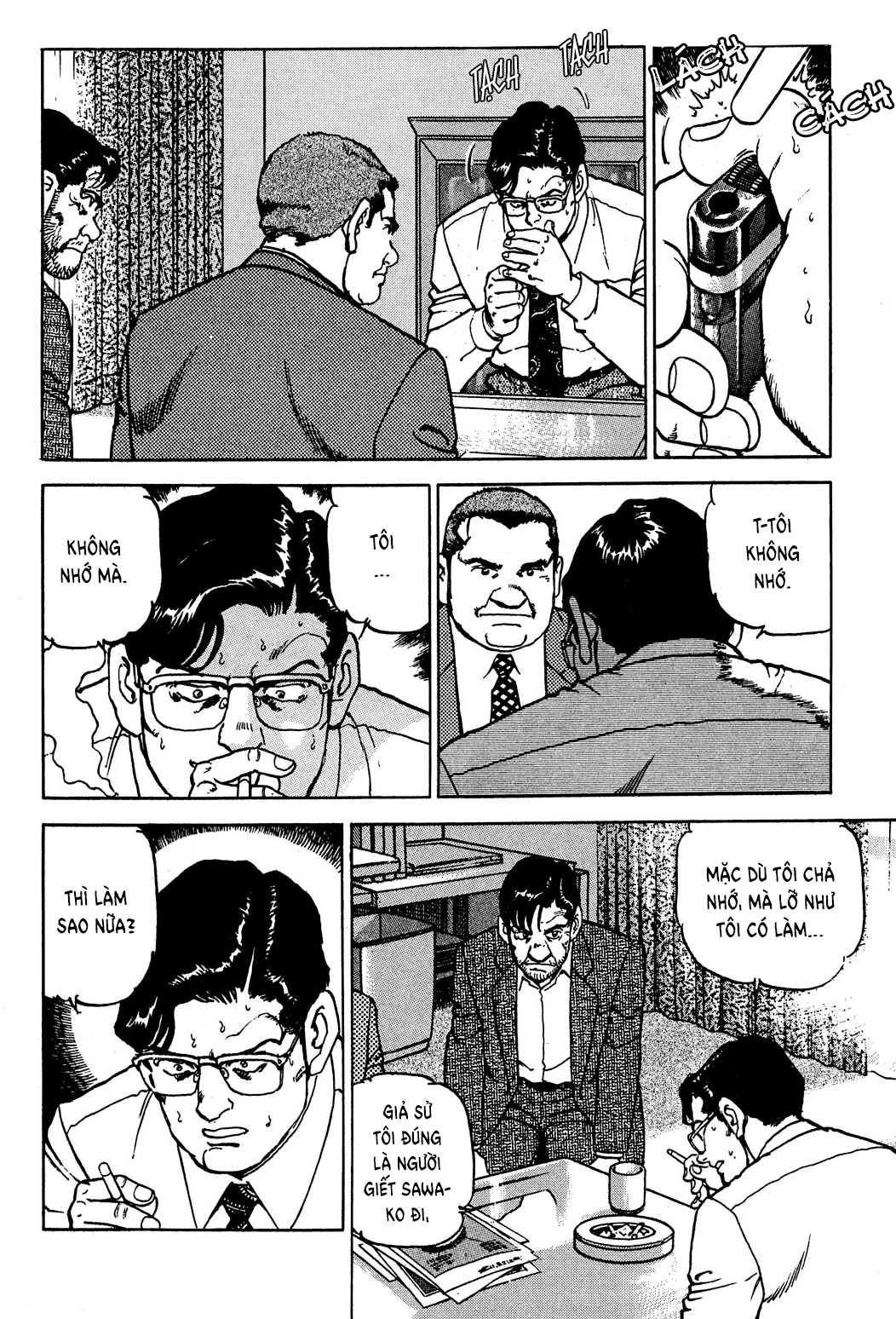 Seizon Life - Page 11