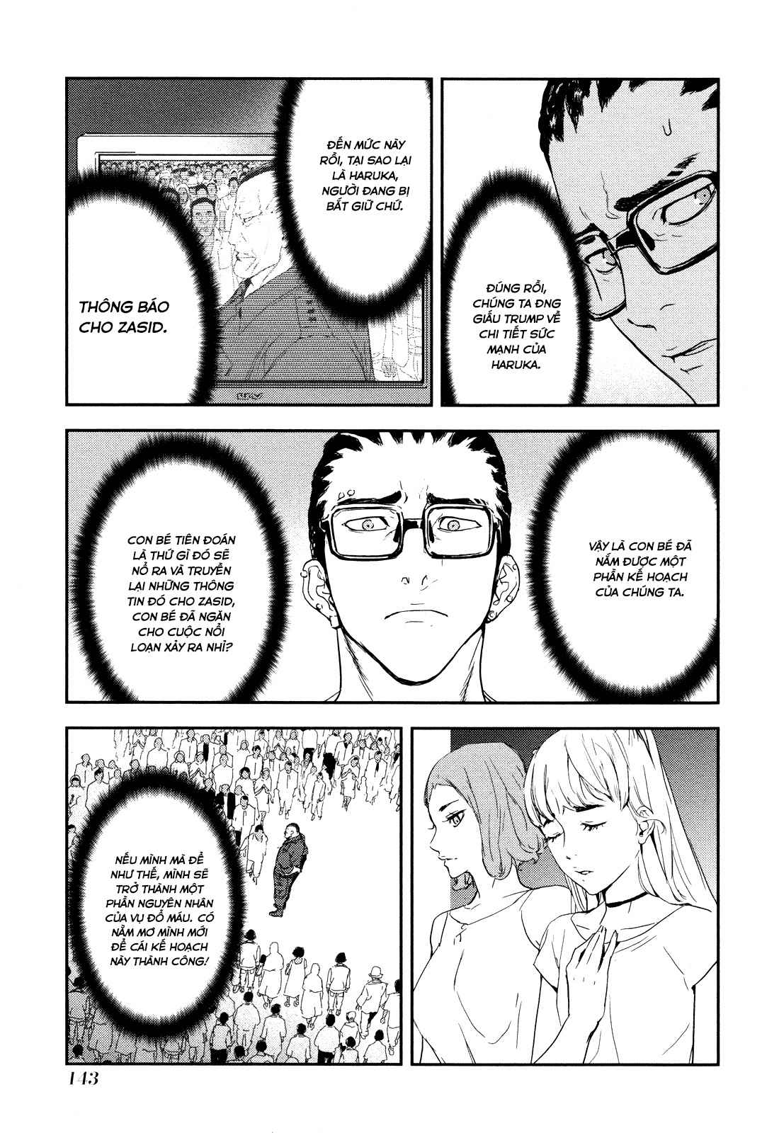 Until Death Do Us Part - Page 21