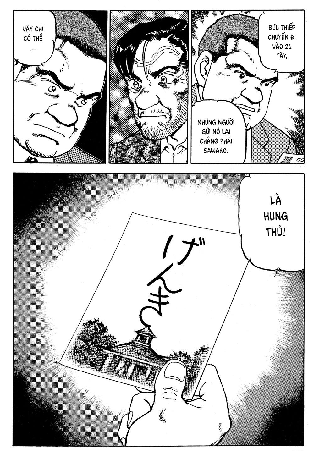 Seizon Life - Page 9