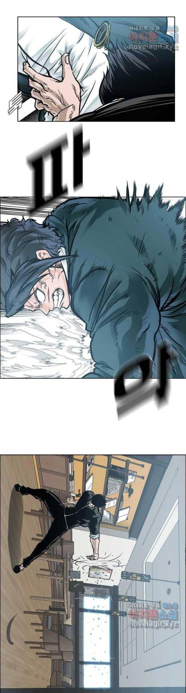 Bá Chủ Học Đường SS4 - Page 11