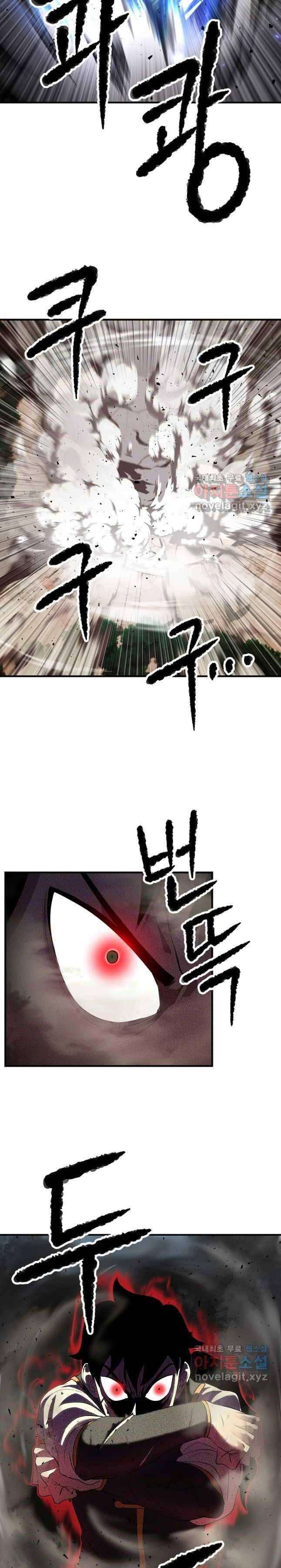 Thiên Ma Tiêu Diệt Lich King Của Murim - Page 12